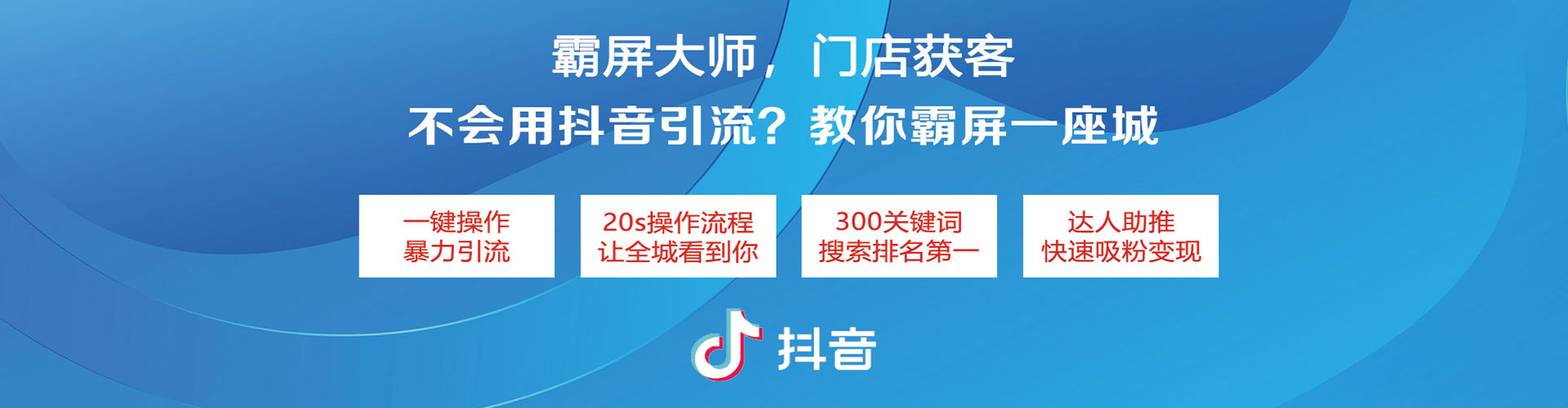 惠安百度竞价包年