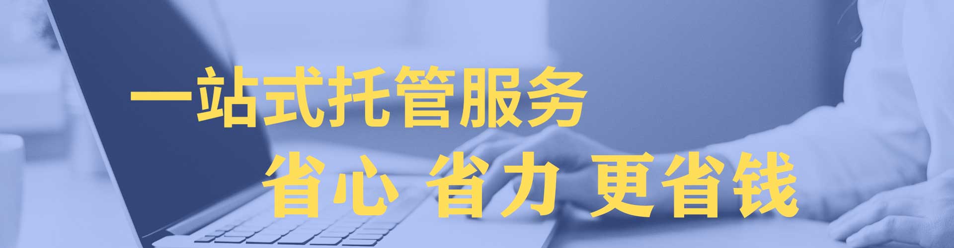 惠安百度平台推广